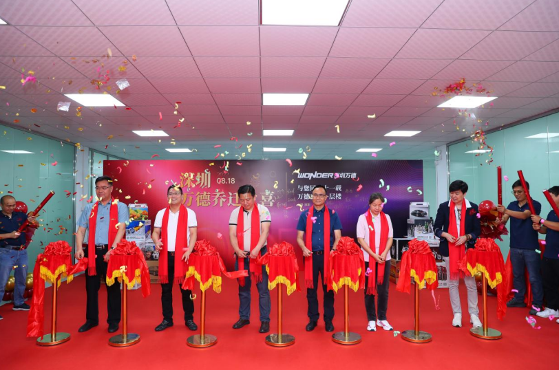 砥礪前行，萬(wàn)德新址啟航，未來(lái)可期